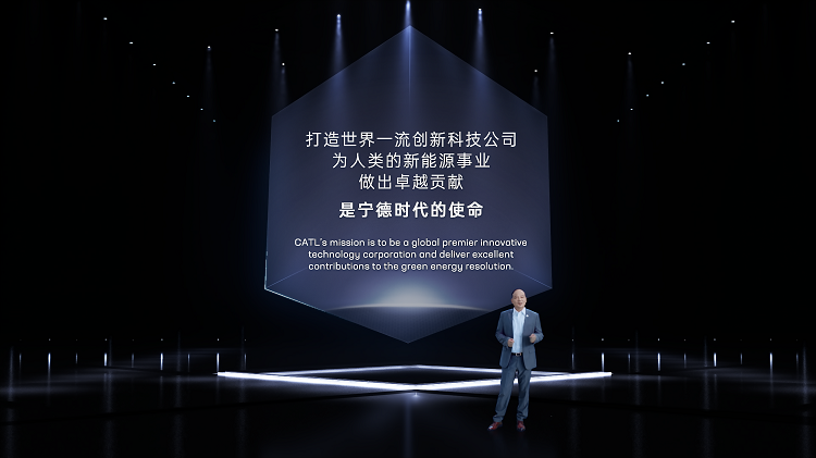 2. 曾毓群博士 亿万28创始人兼董事长 Dr. Robin Zeng CATL founder and chairman.png