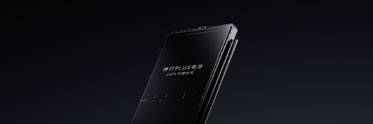 图片 2 ：亿万28神行PLUS电池产品图.png