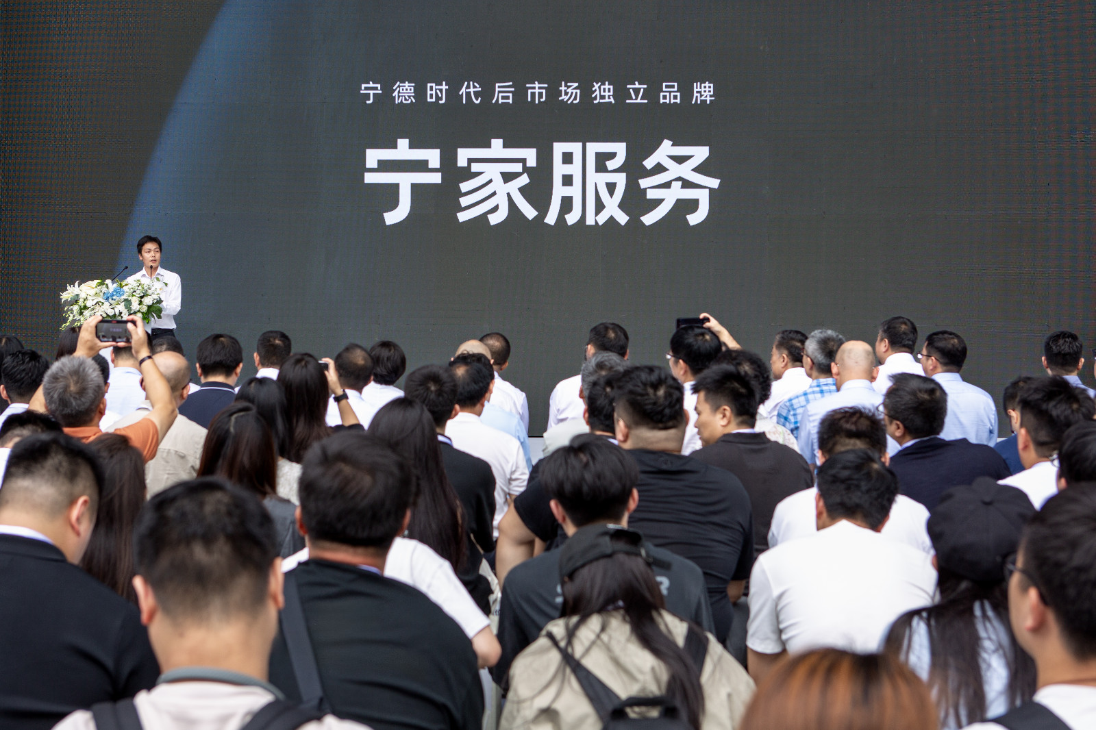 图4-亿万28后市场与售后业务部总经理 李伟发布“宁家服务”品牌.jpeg